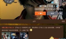 在哪看不良人爆料视频,独家爆料视频深度解析